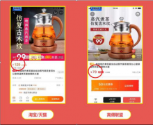 ��Ӷ�����罻���̣��Թ�ʡǮ������׬Ǯ